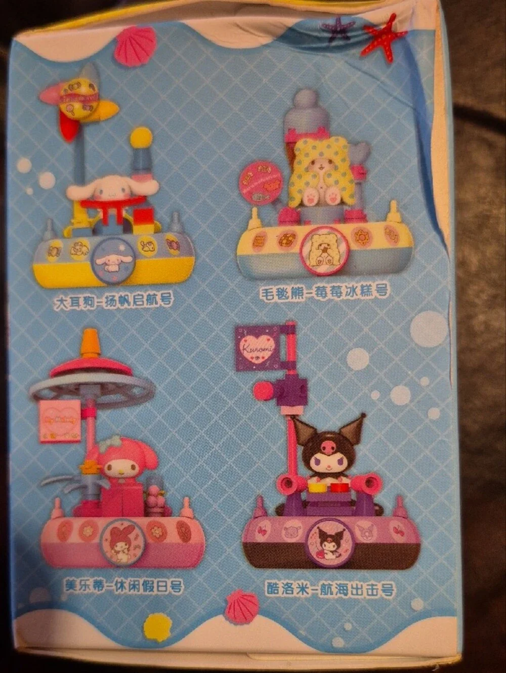 Sanrio Pink Carousel Ride-On Playset